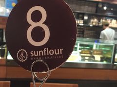 号码牌-Sunflour(安福路店)