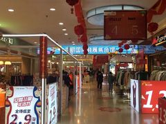 -万达广场(福州金融街店)