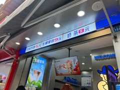 -爵渴咖啡(交大凯德广场店)