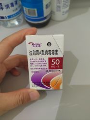 点击看大图 -和颜一美轻医美连锁