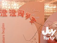 -上海静安香格里拉大酒店