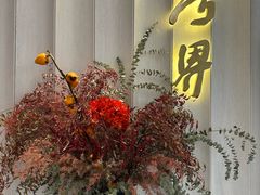 -粤界(望京金辉店)