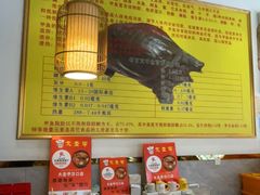 -大圣甲(汉口店)