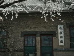 -山东大学(趵突泉校区)