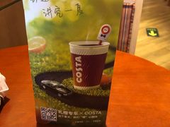 -COSTA COFFEE(中粮祥云店)