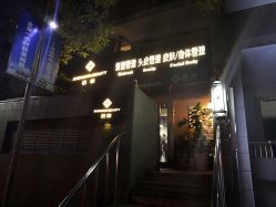 -AFA Hair studio·女士发型设计