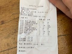 -恒坤北纬42度温泉洗浴(公园路店)