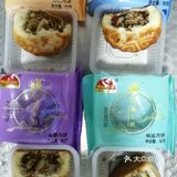 甚是想念之黄皮儿月饼