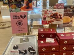 -85度C(上海广元店)
