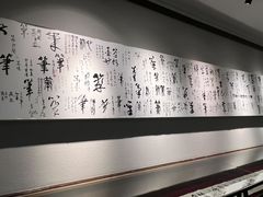 -中国湖笔博物馆(莲花庄路)