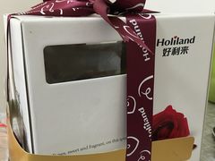 -好利来(西罗园店)
