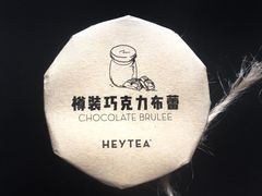 -喜茶(上海正大广场店)