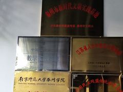 -梅园