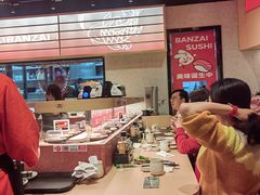 -万岁寿司(万国店)