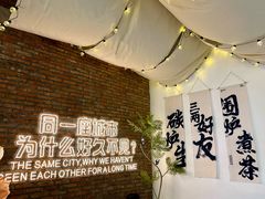 -想见你(咖啡·茶饮·甜品·江汉路店)