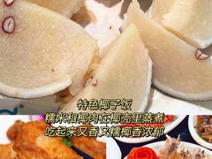 -小海豚•老字号海鲜餐厅(天涯店)