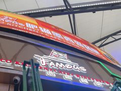 -Famous肥猫墨西哥音乐餐吧(五棵松华熙LIVE店)