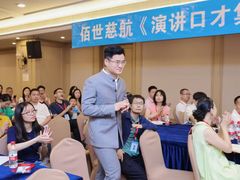 -佰世慈航演讲口才培训(宝安校区)