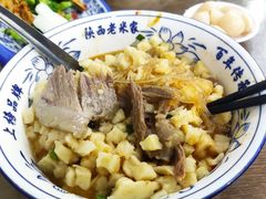 羊肉泡馍-老米家泡馍(保利若比邻店)