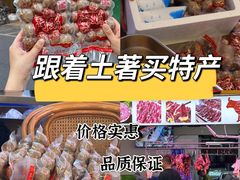 -阿娟牛肉丸·手打牛肉丸·现做现卖