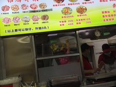 门面-春雨羊汤店(广开四马路总店)