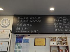 -长安后宰门水盆羊肉(新都心店)