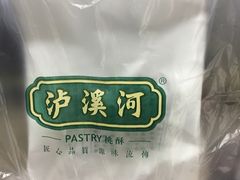 -泸溪河桃酥(秦淮夫子庙一店)