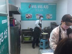 -杨记清芳牛肉拉面(京广路店)