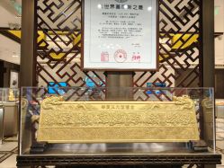 -中国黄金(北京旗舰店)