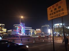 -笑来喜馄饨小笼工坊店(湖滨街店)