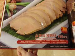 菜单-岭南海晏楼(东晓南店)