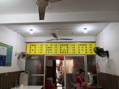-沙县百年锅边糊