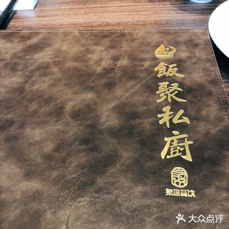 深圳美食攻略|推荐三家老字号顺德菜