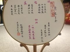 -素慧餐厅(大虹桥店)
