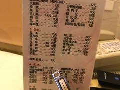 -华远汤泉
