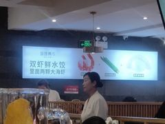 -丝路东方虾仁水饺(北京路二宫汇嘉店)