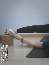 -莫纳瑜伽·普拉提