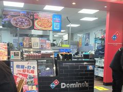 -达美乐比萨(墨玉南路店)