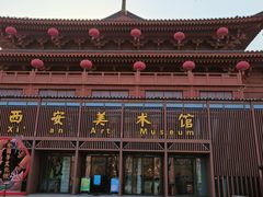 -大唐不夜城