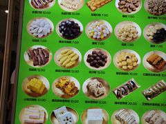 -师任堂韩式食品(总店)