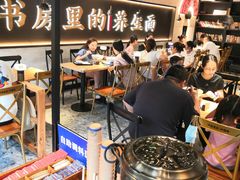 -和府捞面(壹方天地店)
