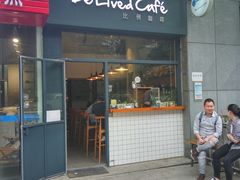 门面-Be Lived Cafe比例咖啡(摩天轮店)