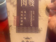 -袁老四火锅(金钟精英城店)