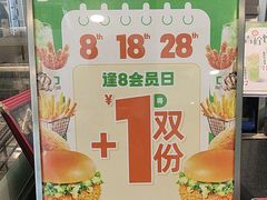 -德克士(中心医院店)