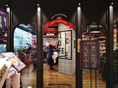 -西西弗书店&矢量咖啡(凯德晶萃广场店)