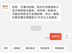 -瑞派名望志远动物医院·猫科·內科·异宠专科(直港大道店)