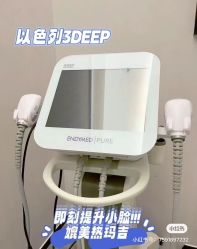 -栖SPA·ONDA ·海菲秀·皑皑科技美肤中心