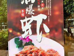 -里巷里(蚂蚁工场店)