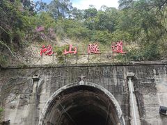 -铁路文化公园