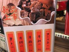 -美芝莲(领展购物广场中关村店)